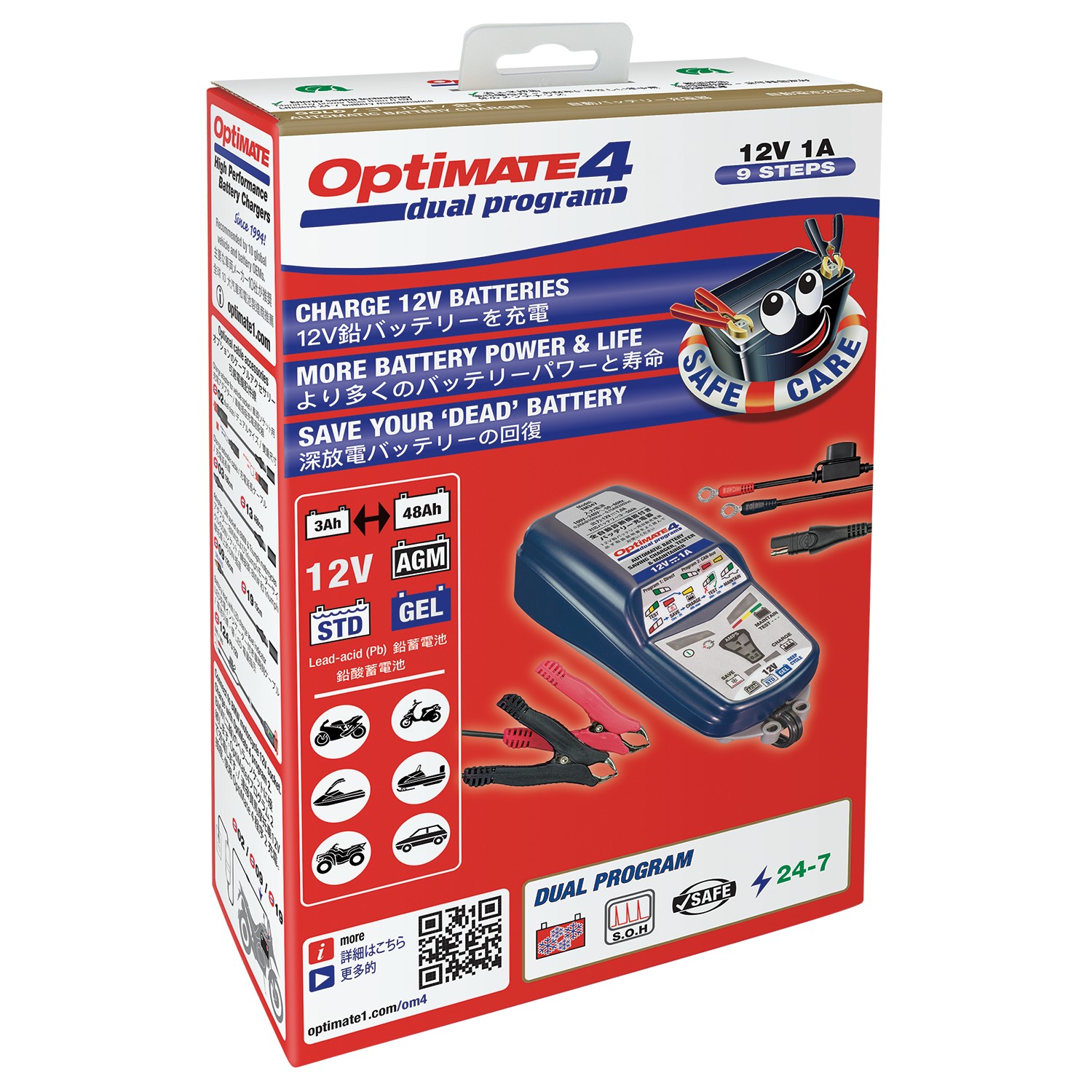 TecMate OptiMATE 4 DUAL Program, TM-341, 9-step  