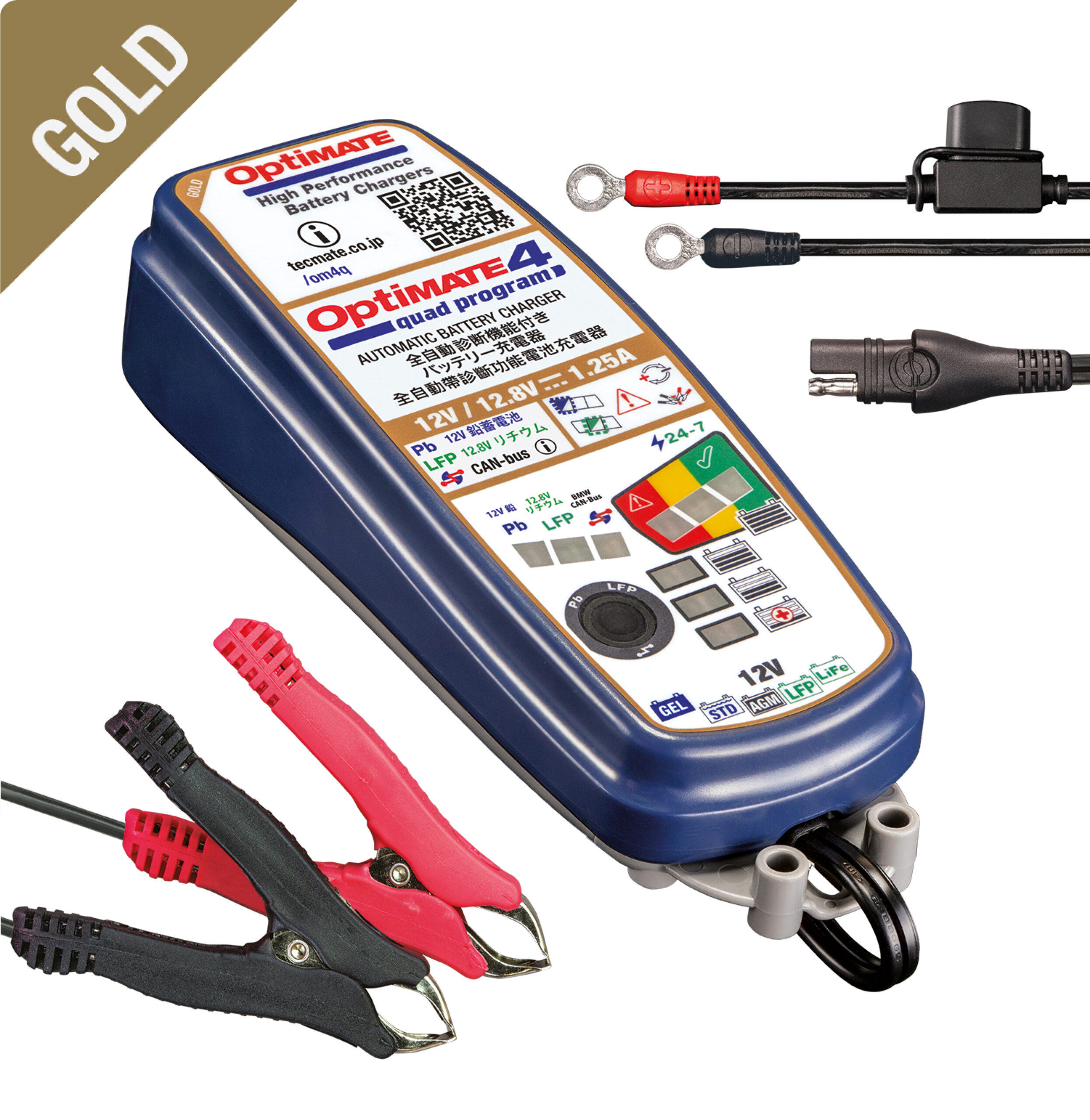 ロム オプティメート4バッテリーメンテナー レッドバロン バッテリー診断 ROM ⁄ レッドバロン ロム Optimate オプティメート4 デュアル 12V